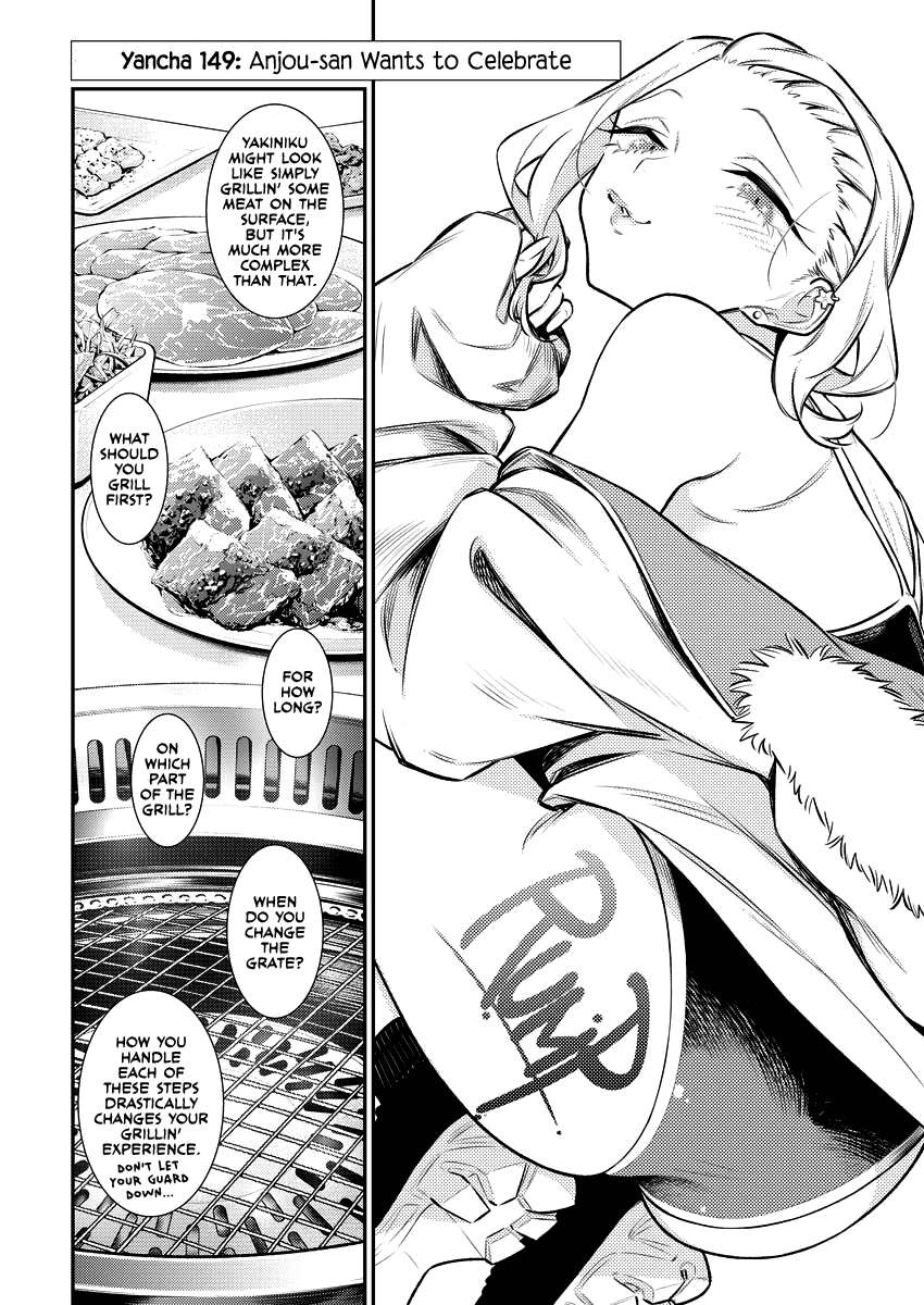 Page 4 of Chapter 149