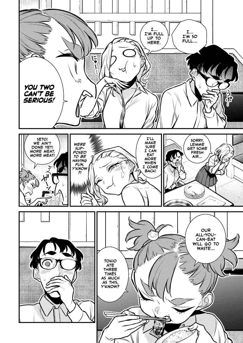 Page 8 of Chapter 149