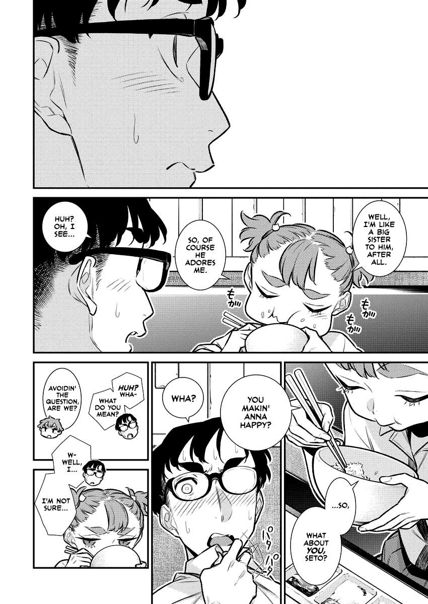 Page 10 of Chapter 149