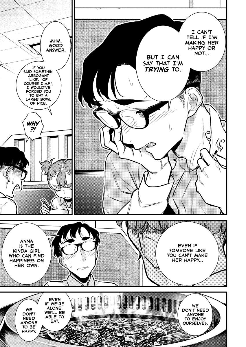 Page 11 of Chapter 149