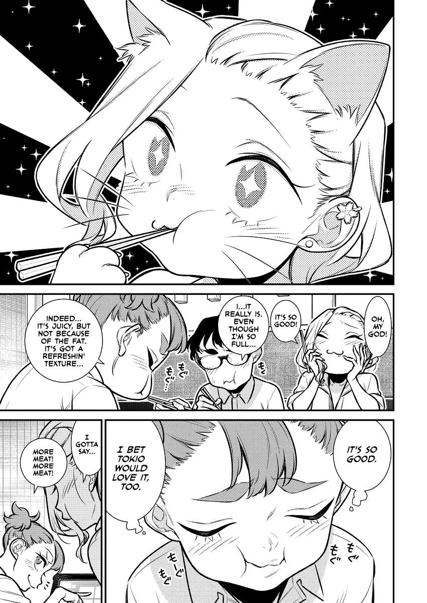 Page 15 of Chapter 149
