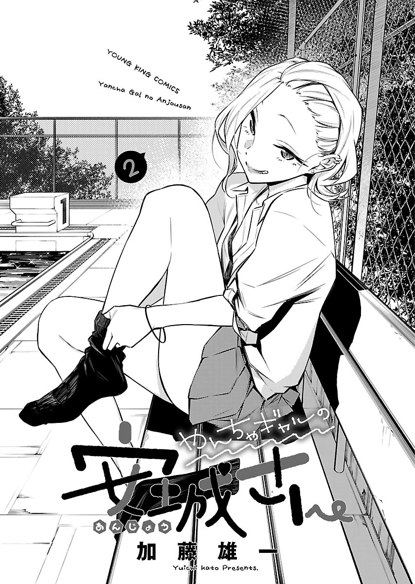 Page 1 of Chapter 15