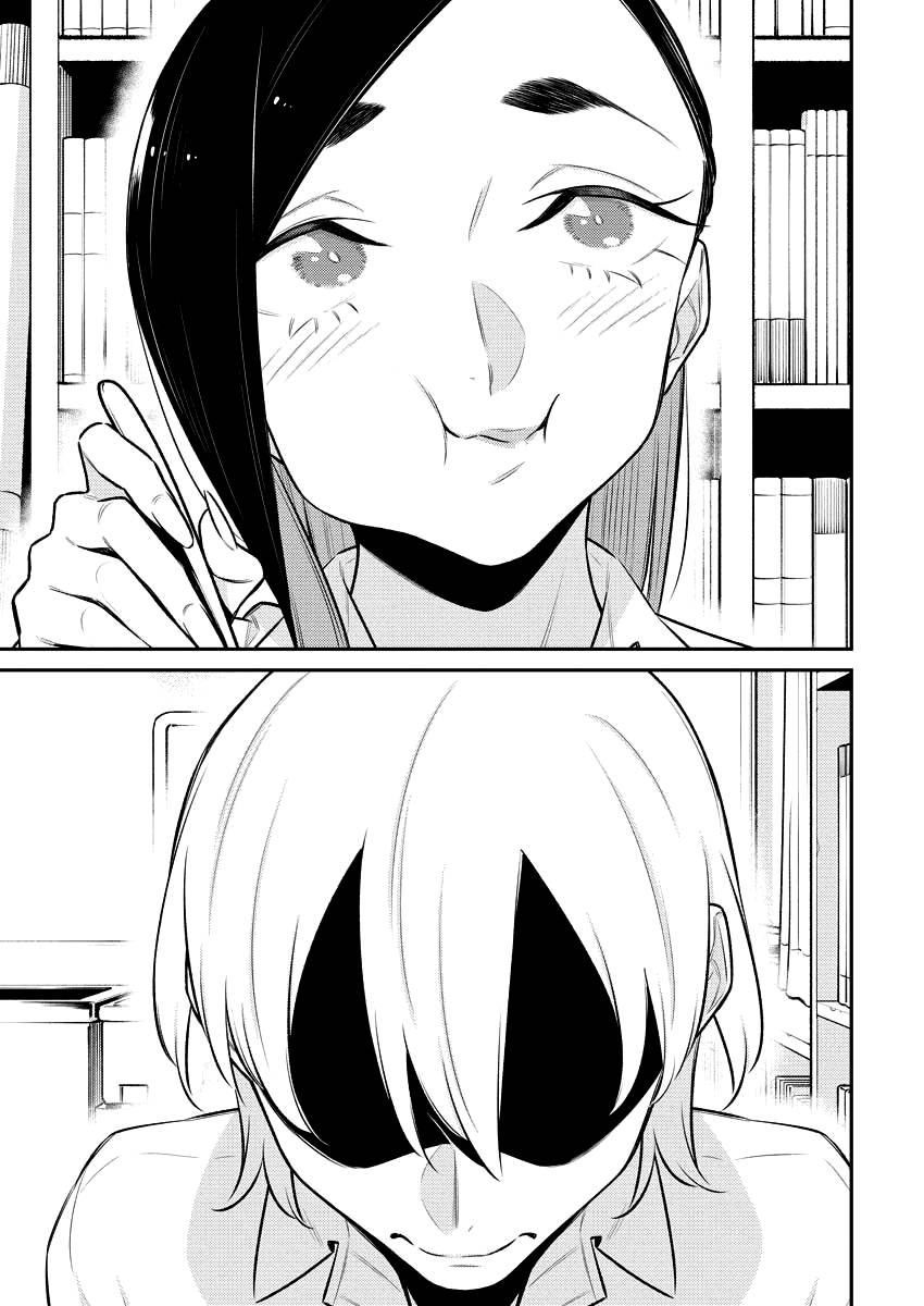Page 11 of Chapter 150