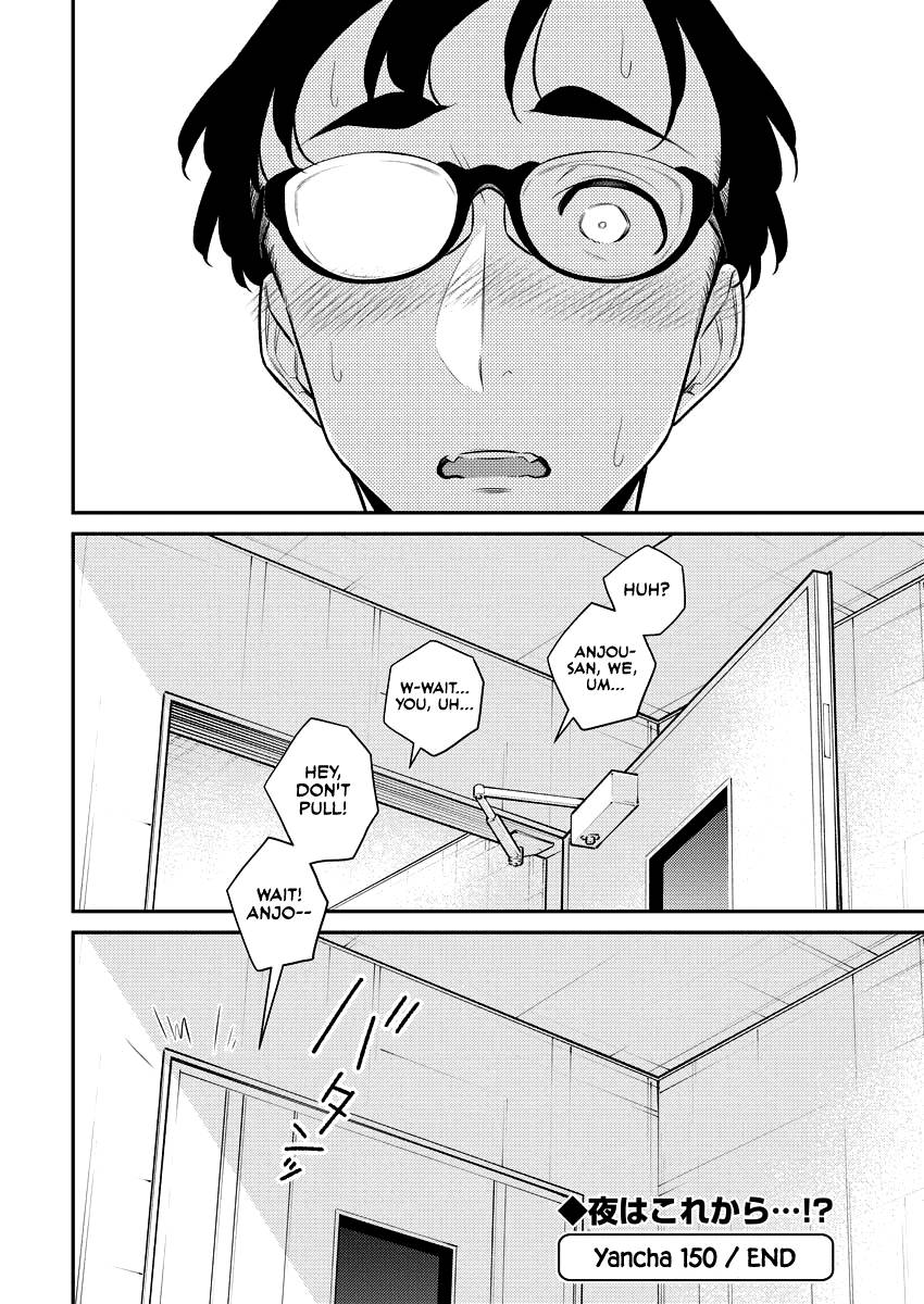 Page 19 of Chapter 150