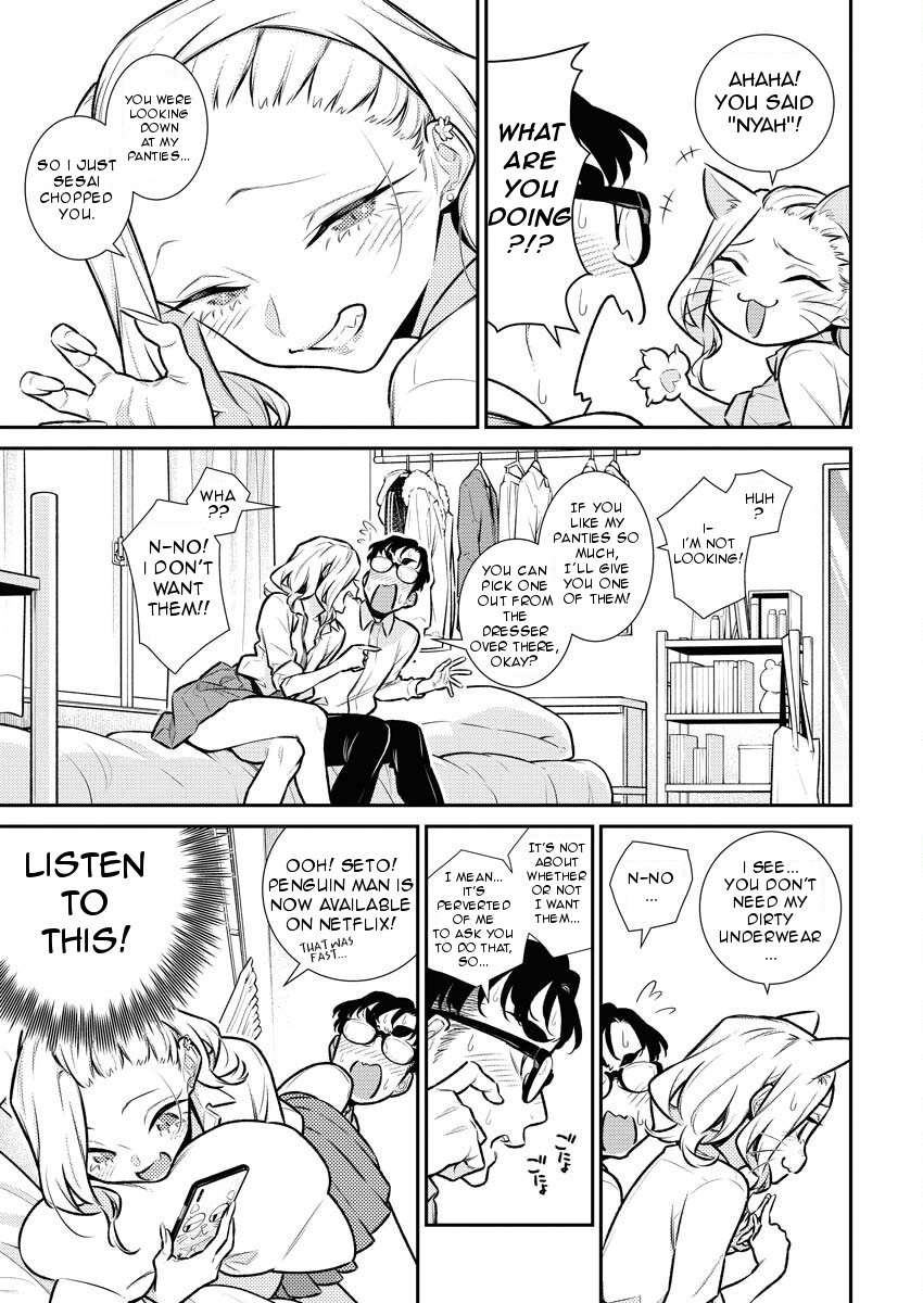 Page 5 of Chapter 151