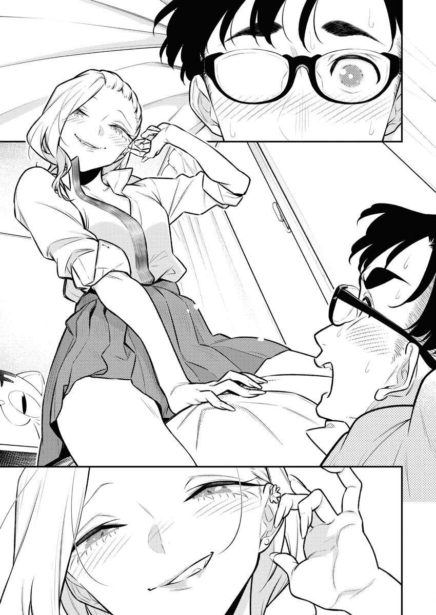 Page 7 of Chapter 151