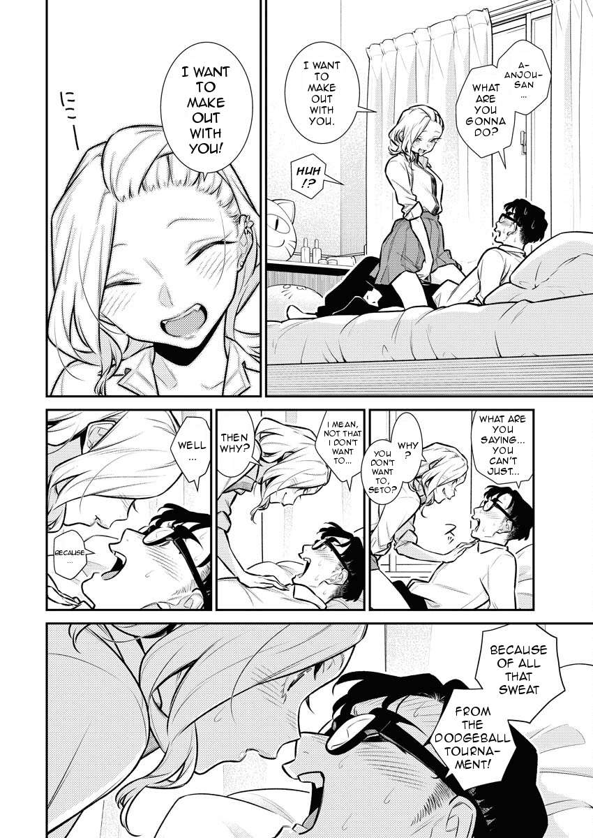 Page 8 of Chapter 151