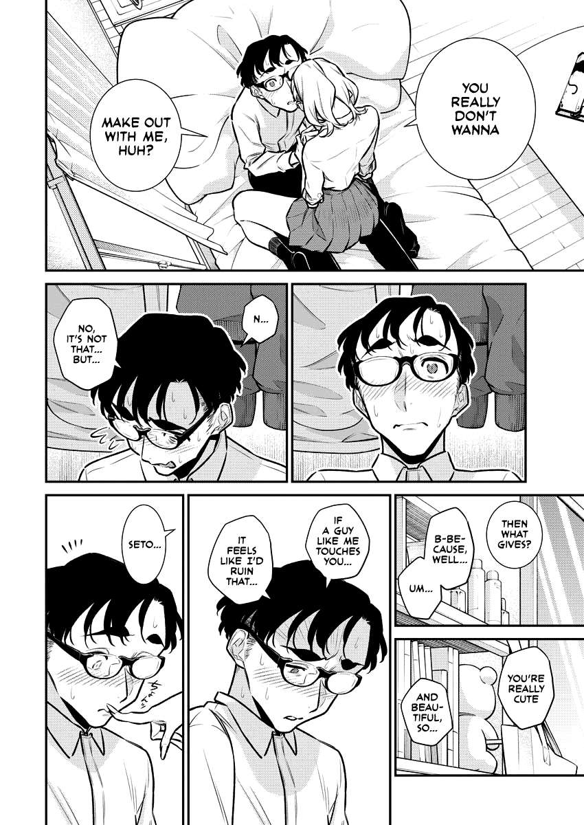 Page 4 of Chapter 152