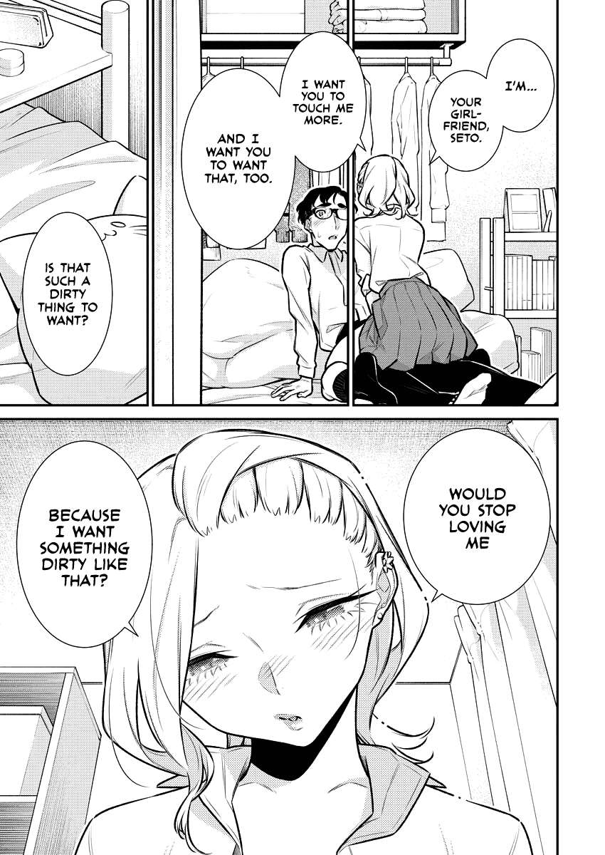 Page 5 of Chapter 152