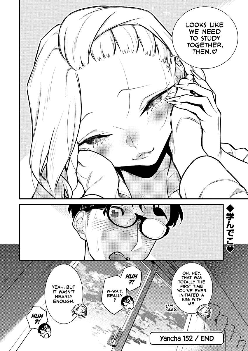 Page 12 of Chapter 152