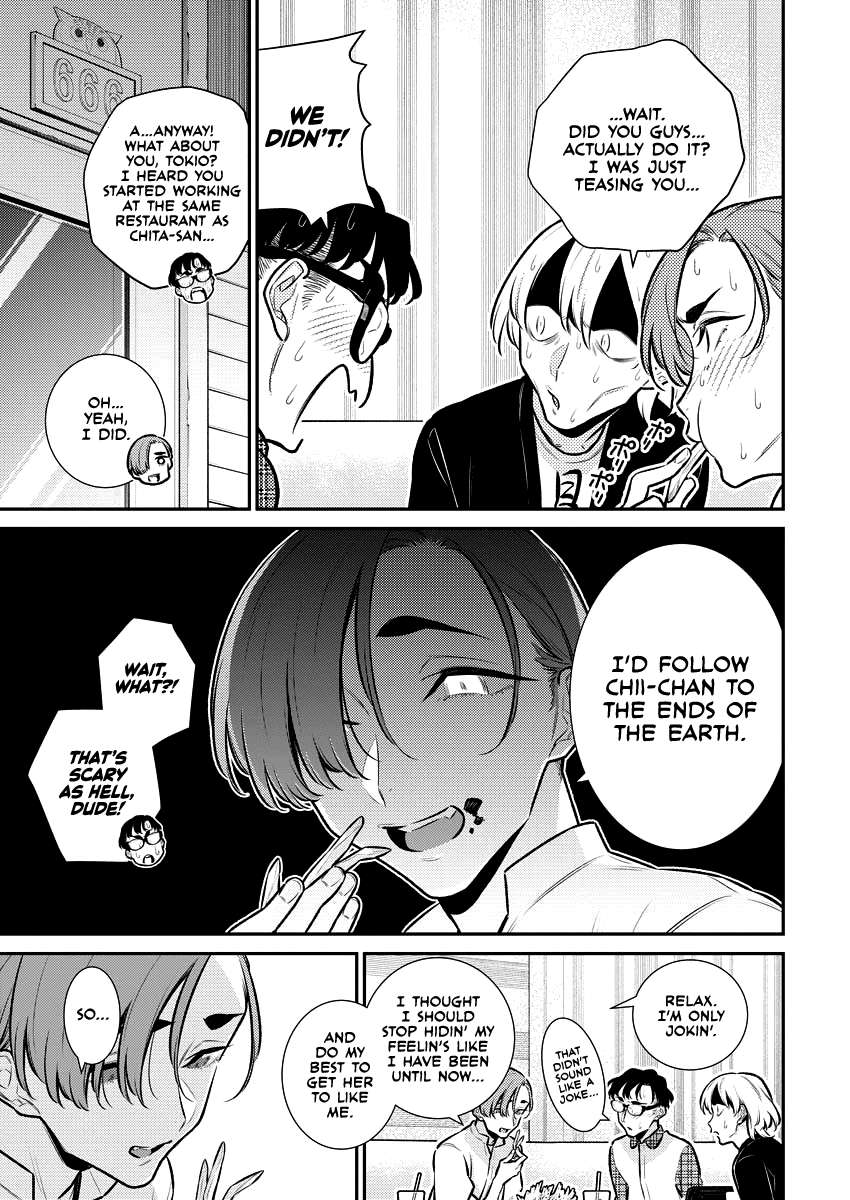 Page 7 of Chapter 153