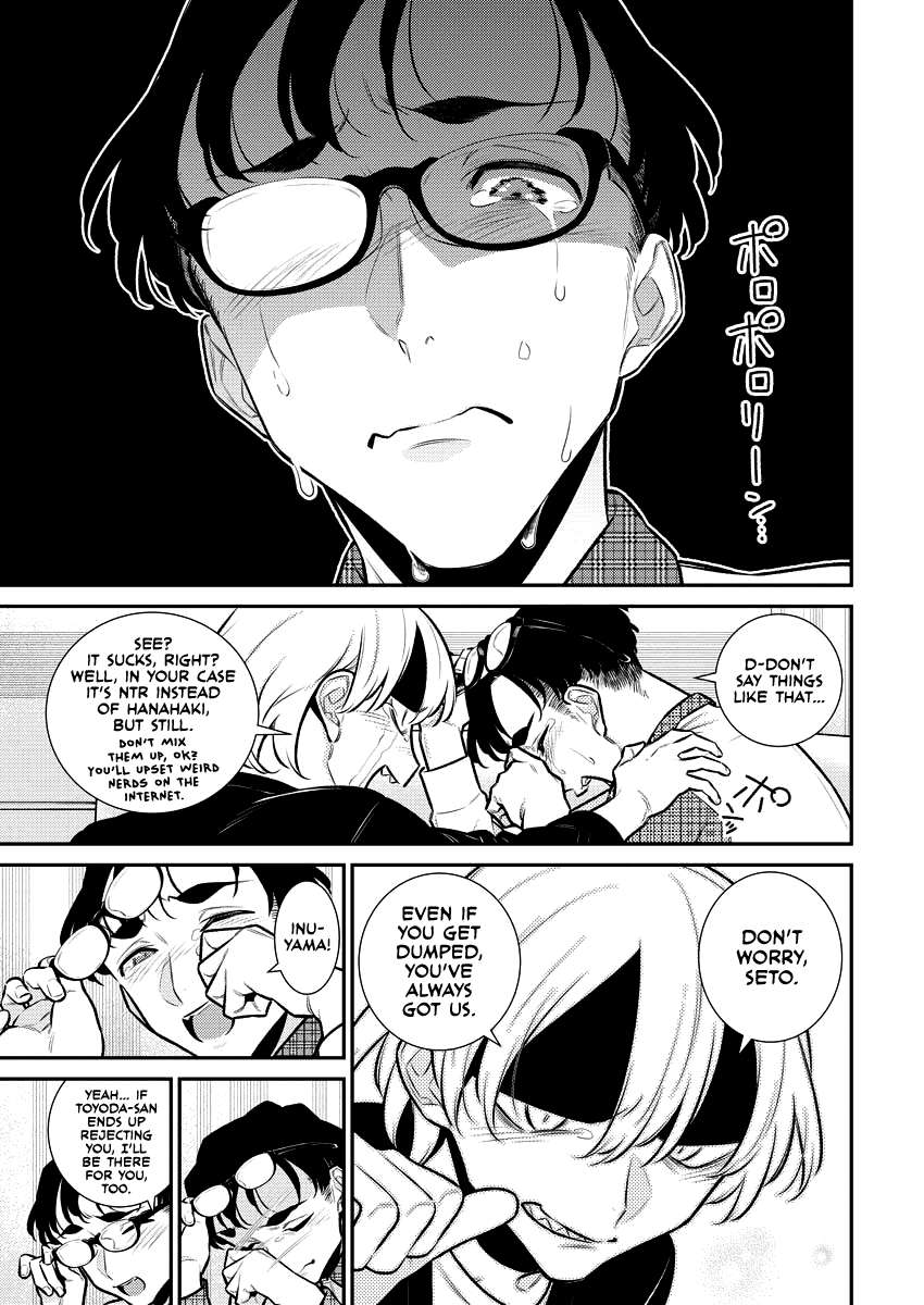 Page 13 of Chapter 153