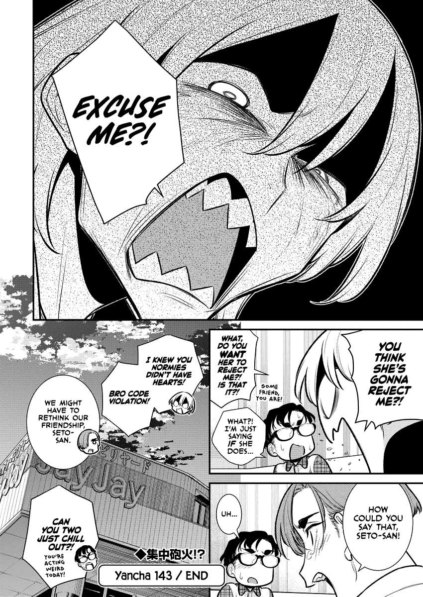 Page 14 of Chapter 153