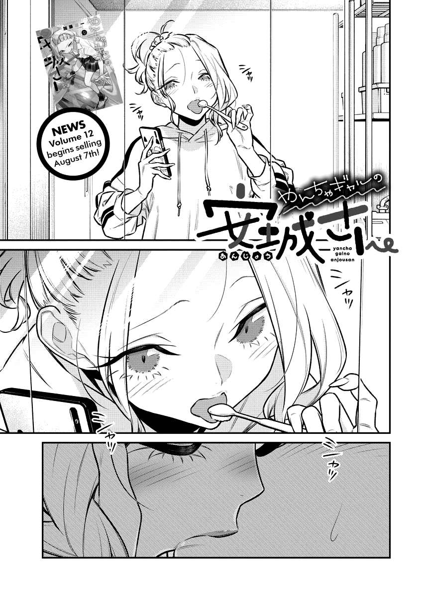 Page 1 of Chapter 154