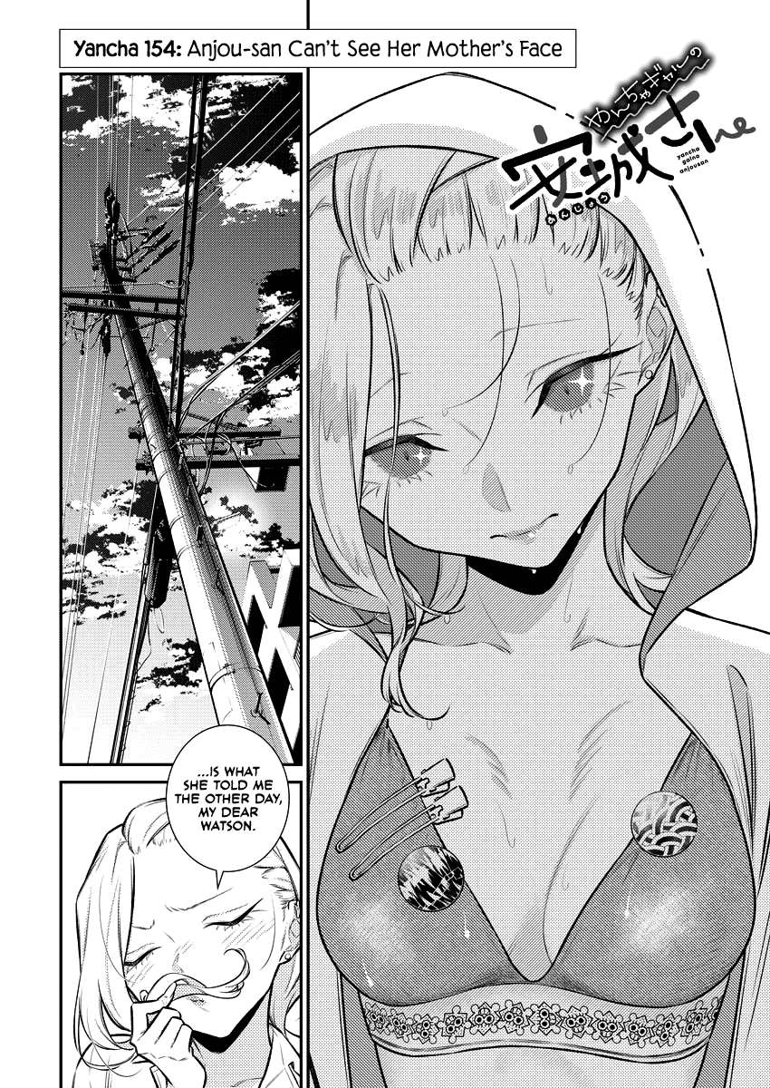 Page 4 of Chapter 154