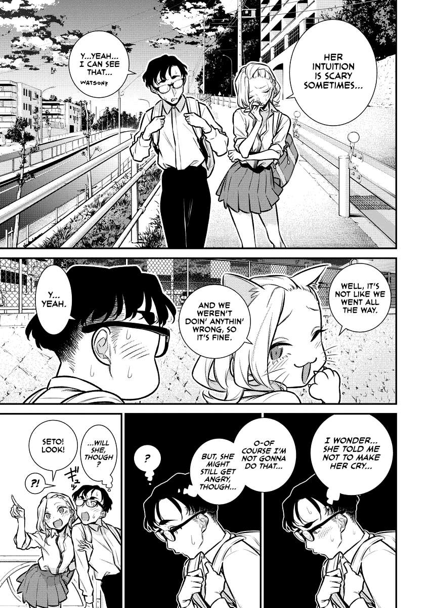 Page 5 of Chapter 154