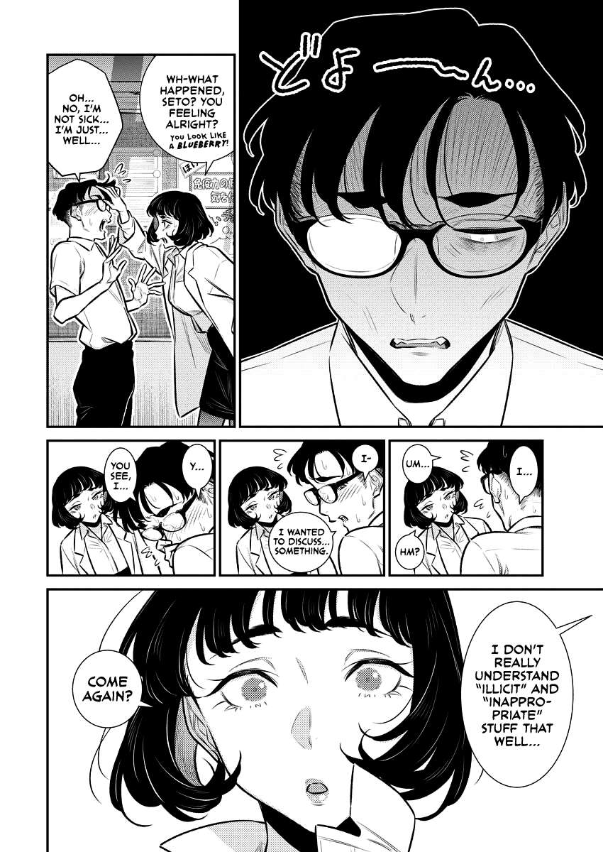 Page 3 of Chapter 155