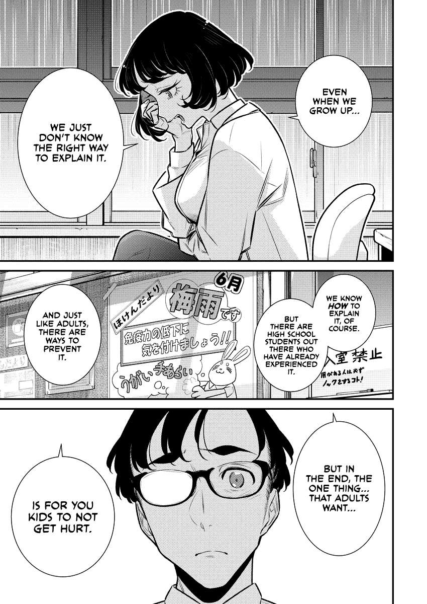 Page 8 of Chapter 155