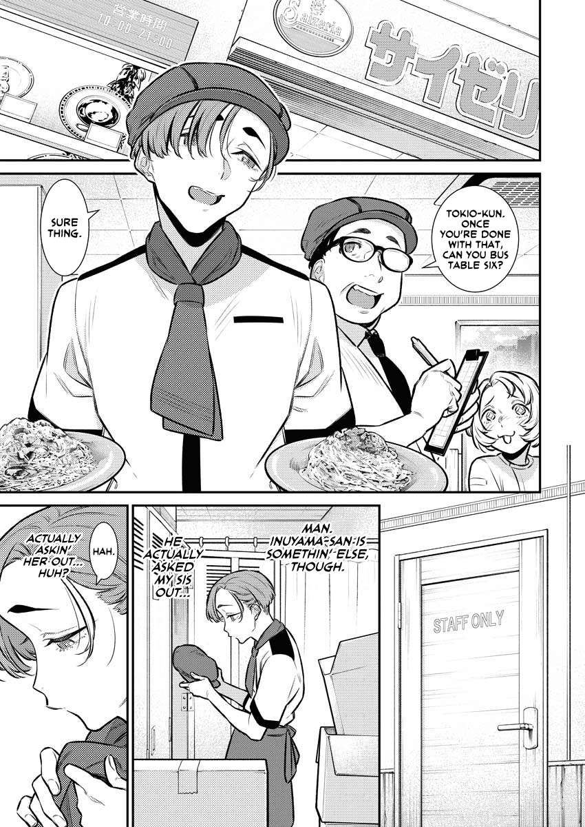Page 3 of Chapter 156