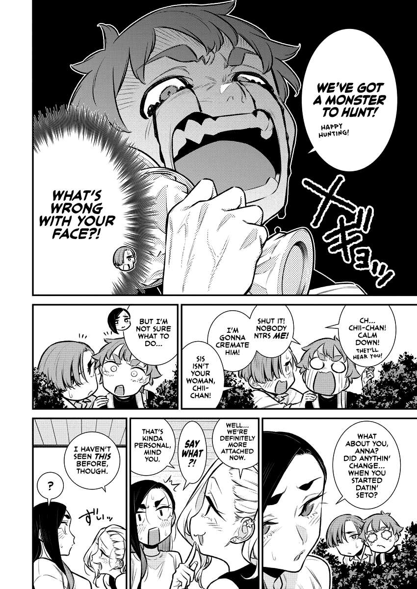 Page 10 of Chapter 156