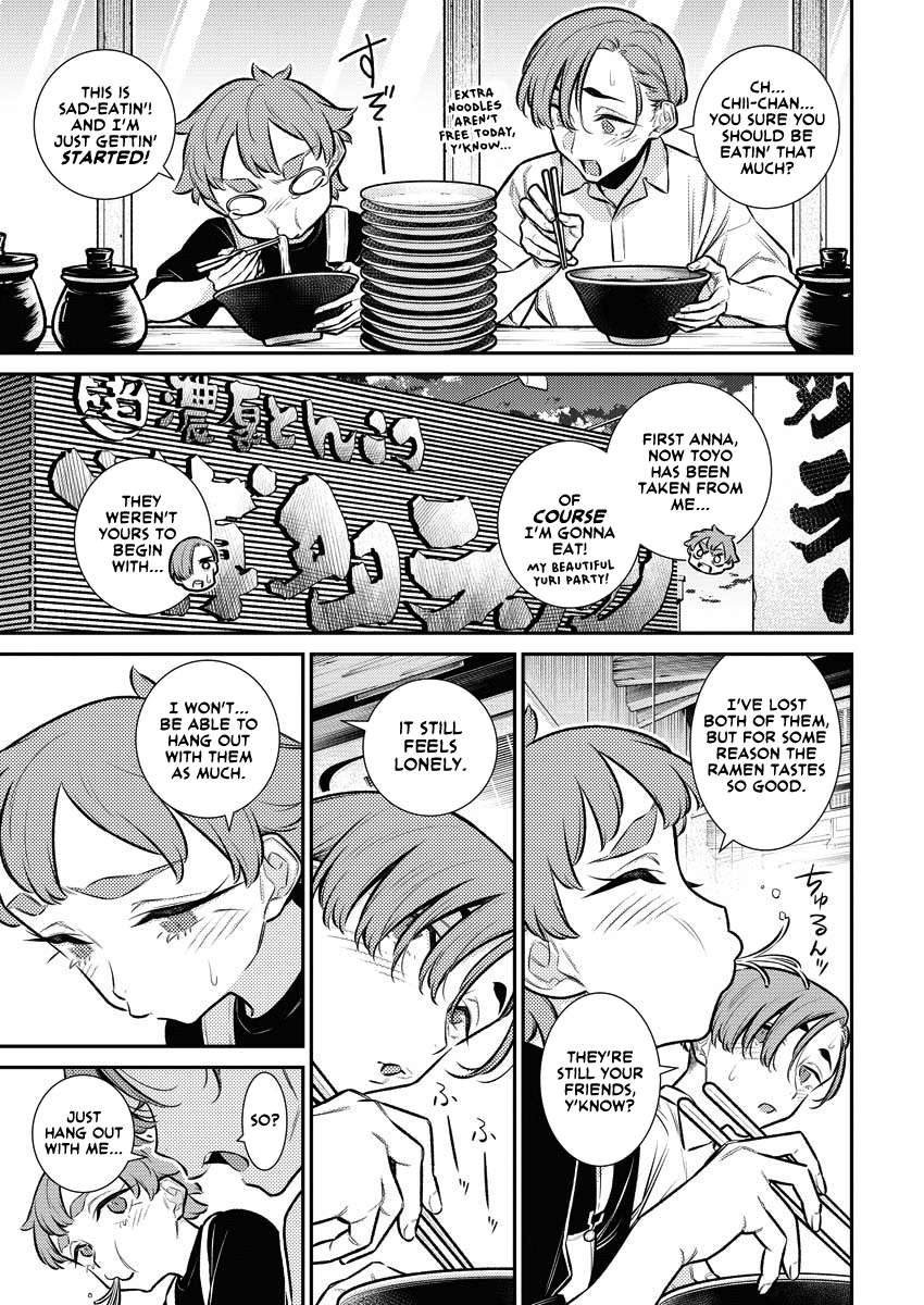 Page 13 of Chapter 156