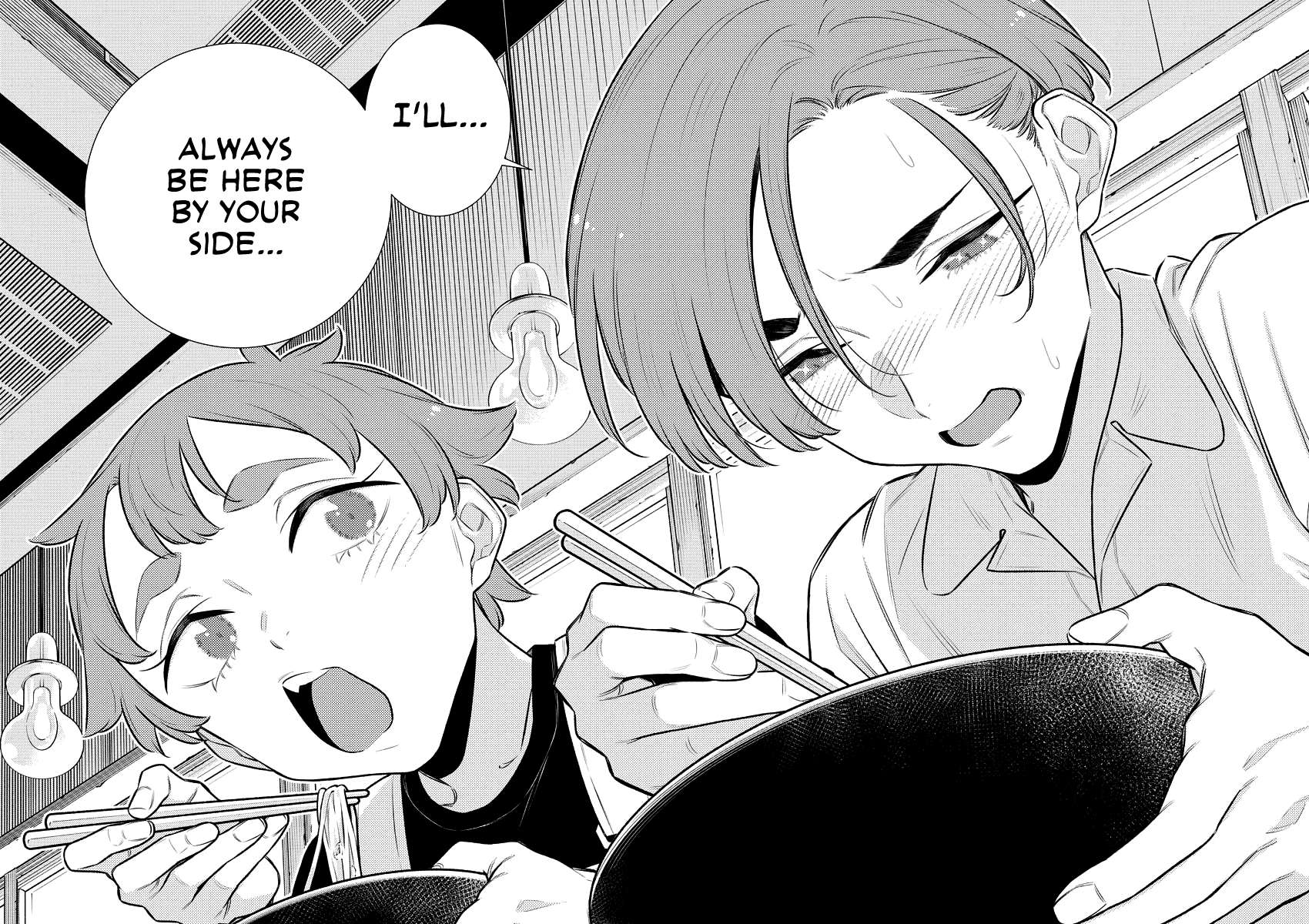 Page 14 of Chapter 156