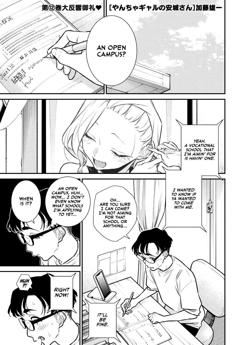 Page 2 of Chapter 157