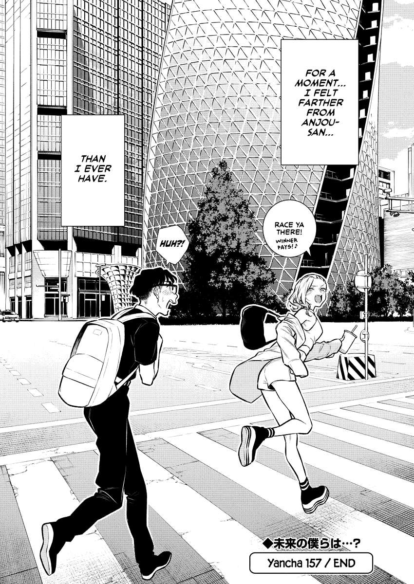 Page 16 of Chapter 157