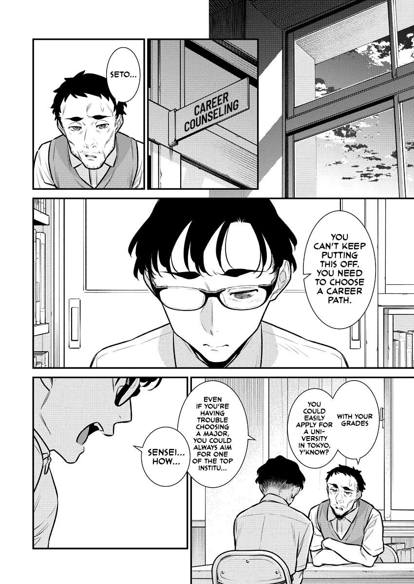 Page 6 of Chapter 158