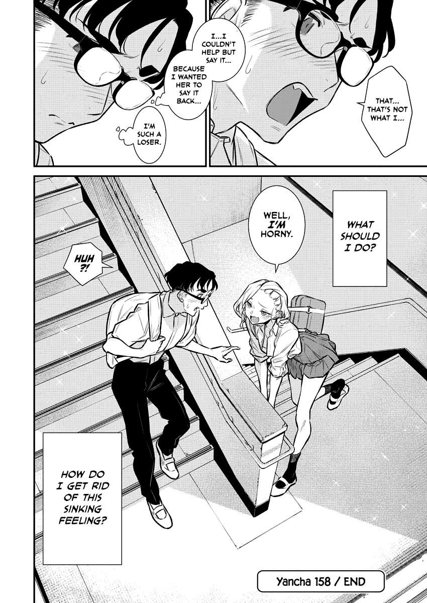 Page 15 of Chapter 158