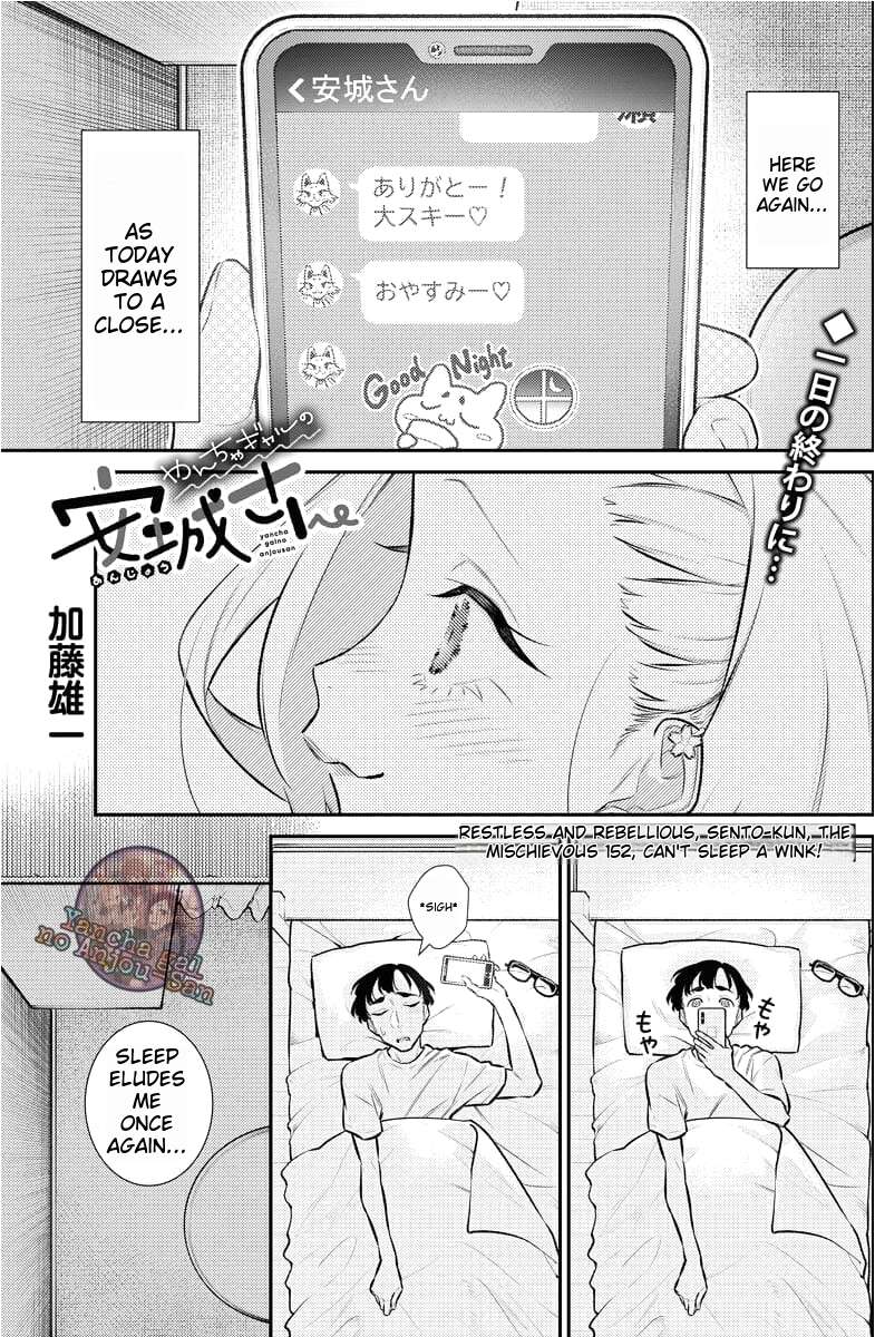 Page 1 of Chapter 159