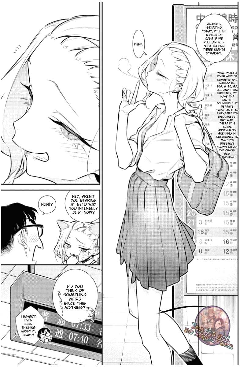 Page 3 of Chapter 159