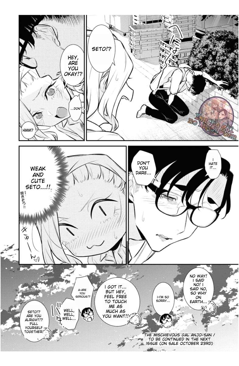 Page 15 of Chapter 159