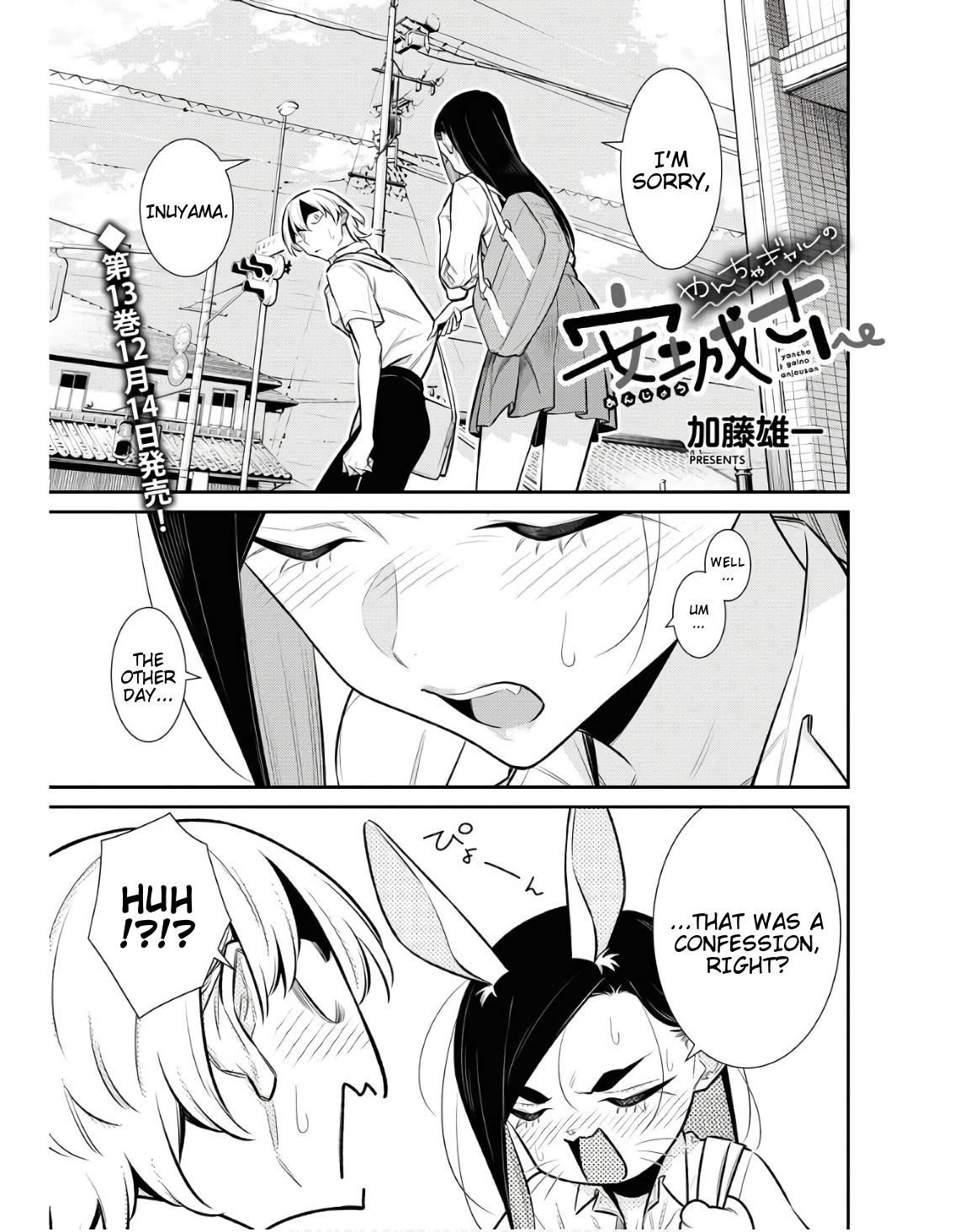 Page 2 of Chapter 162