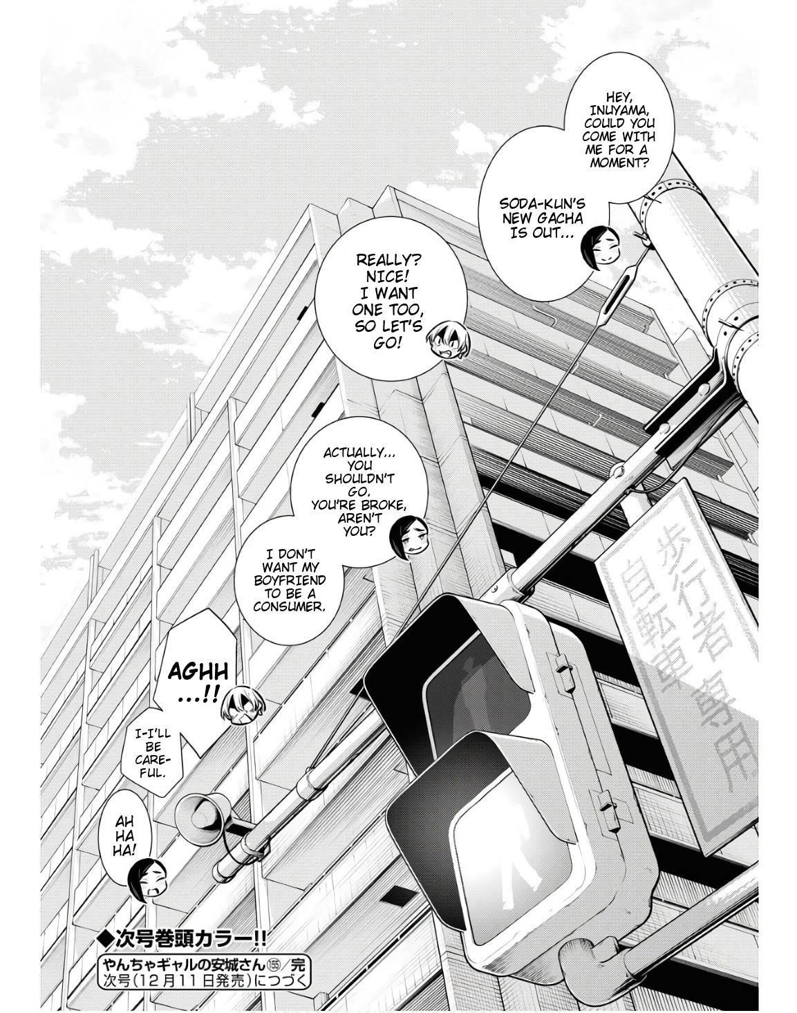 Page 12 of Chapter 162