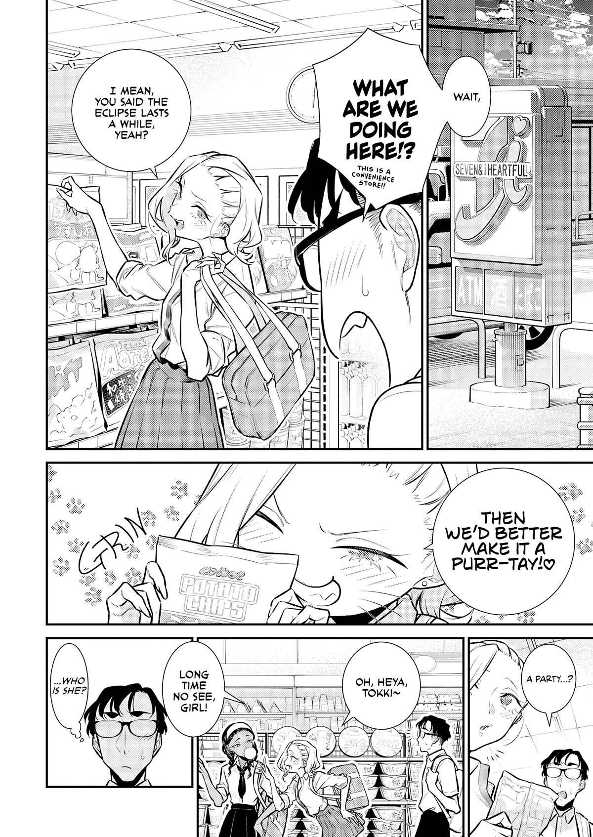 Page 4 of Chapter 163