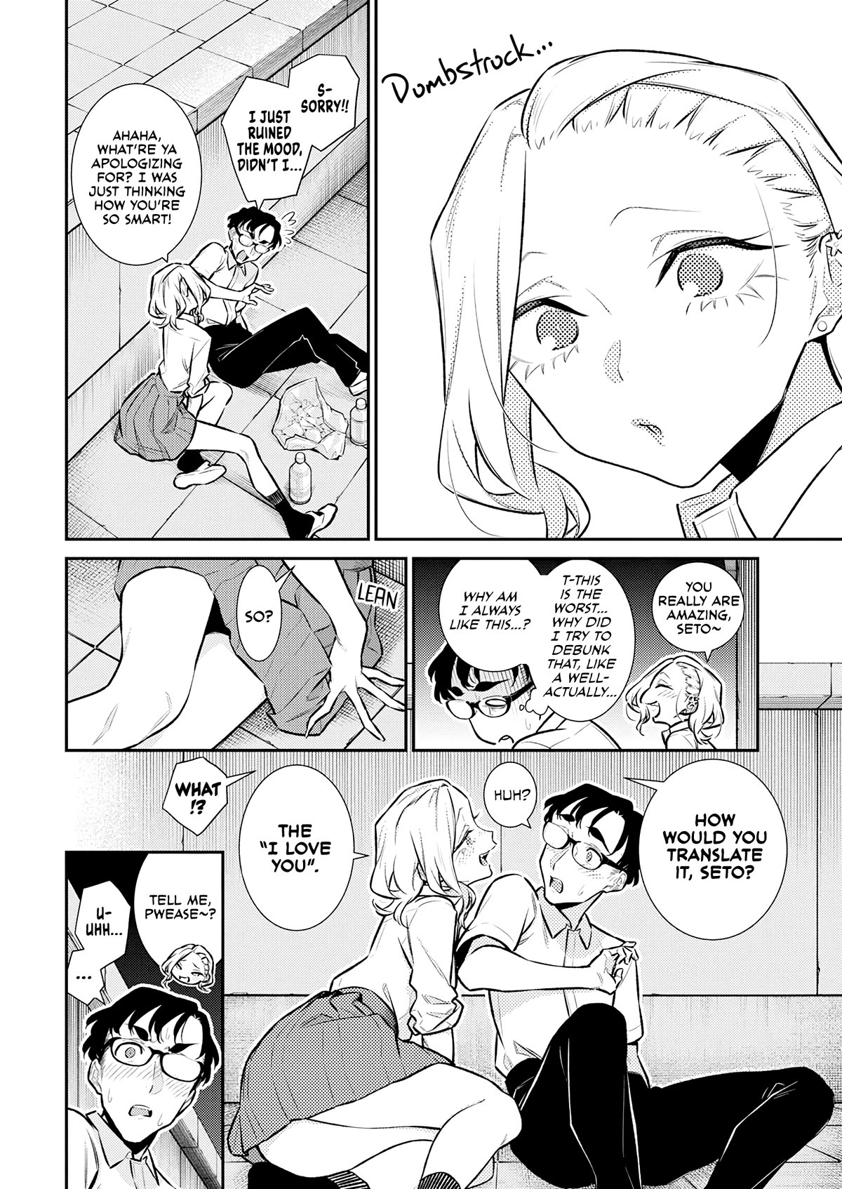 Page 8 of Chapter 163