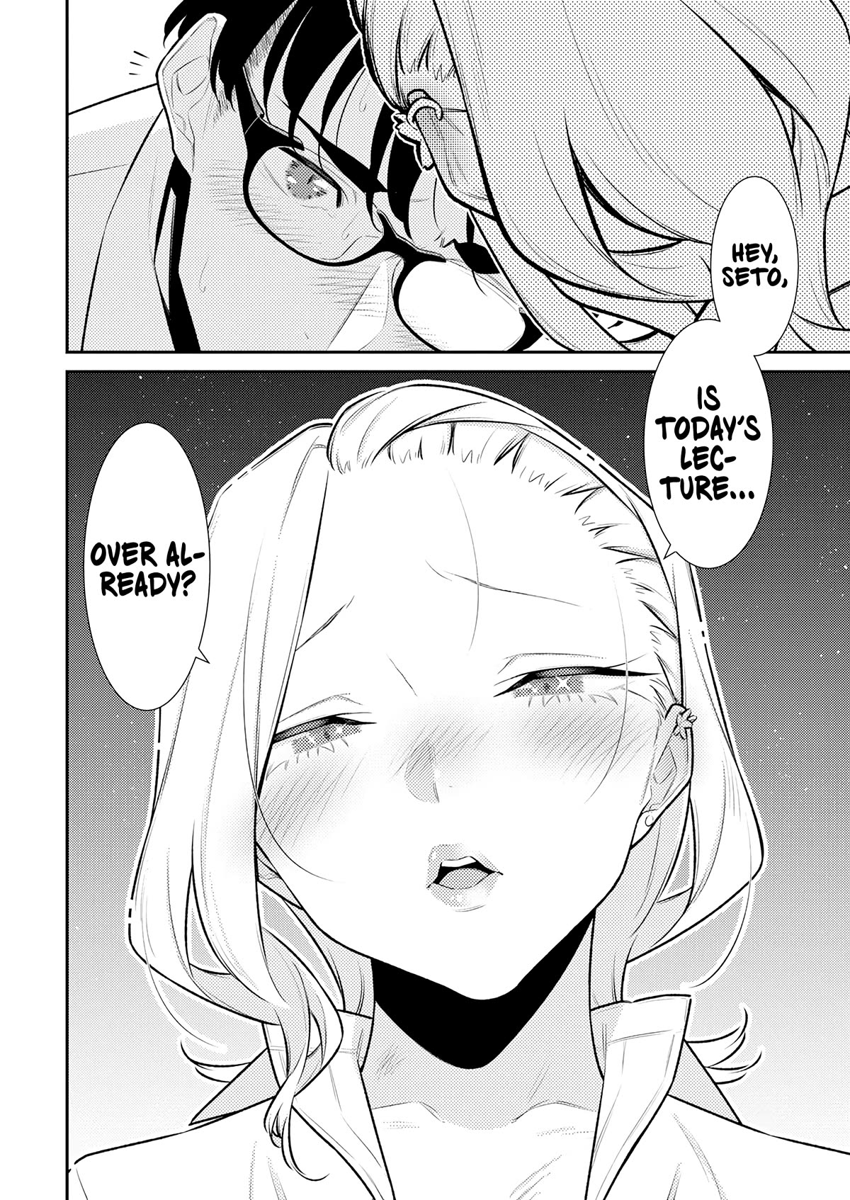 Page 15 of Chapter 163