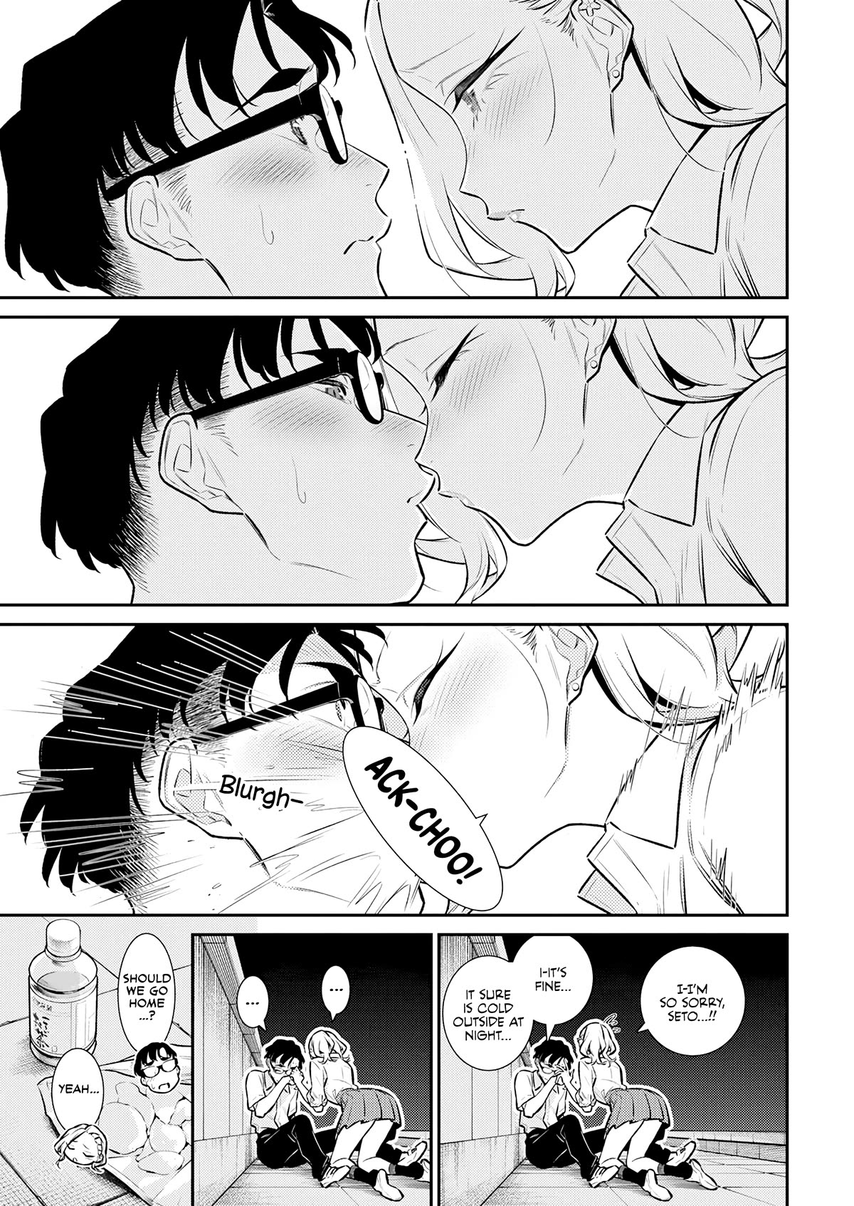 Page 16 of Chapter 163