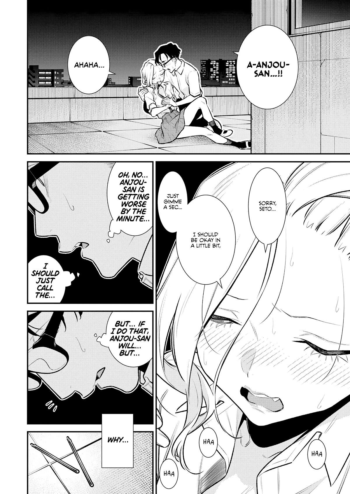 Page 12 of Chapter 164