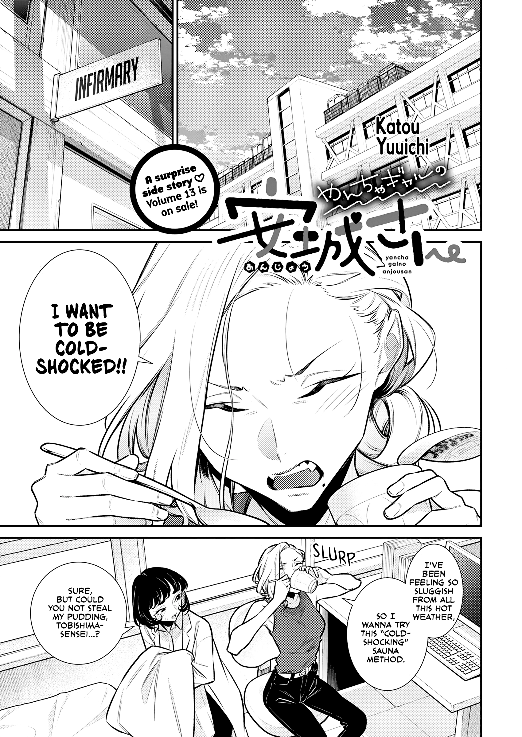 Page 1 of Chapter 165.5