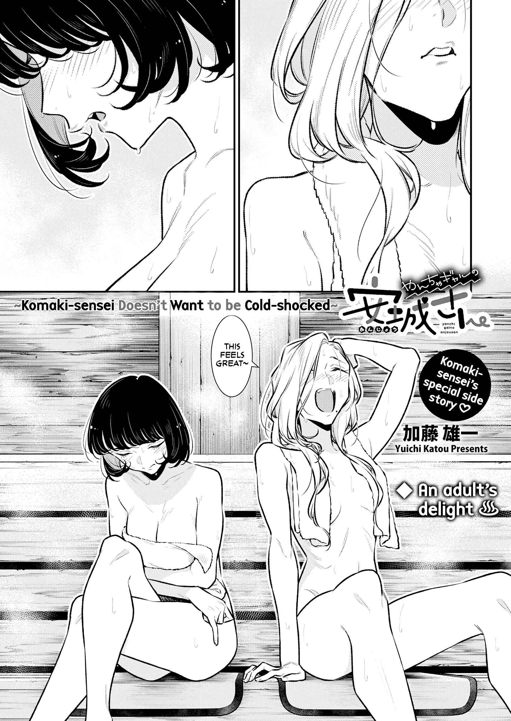 Page 3 of Chapter 165.5