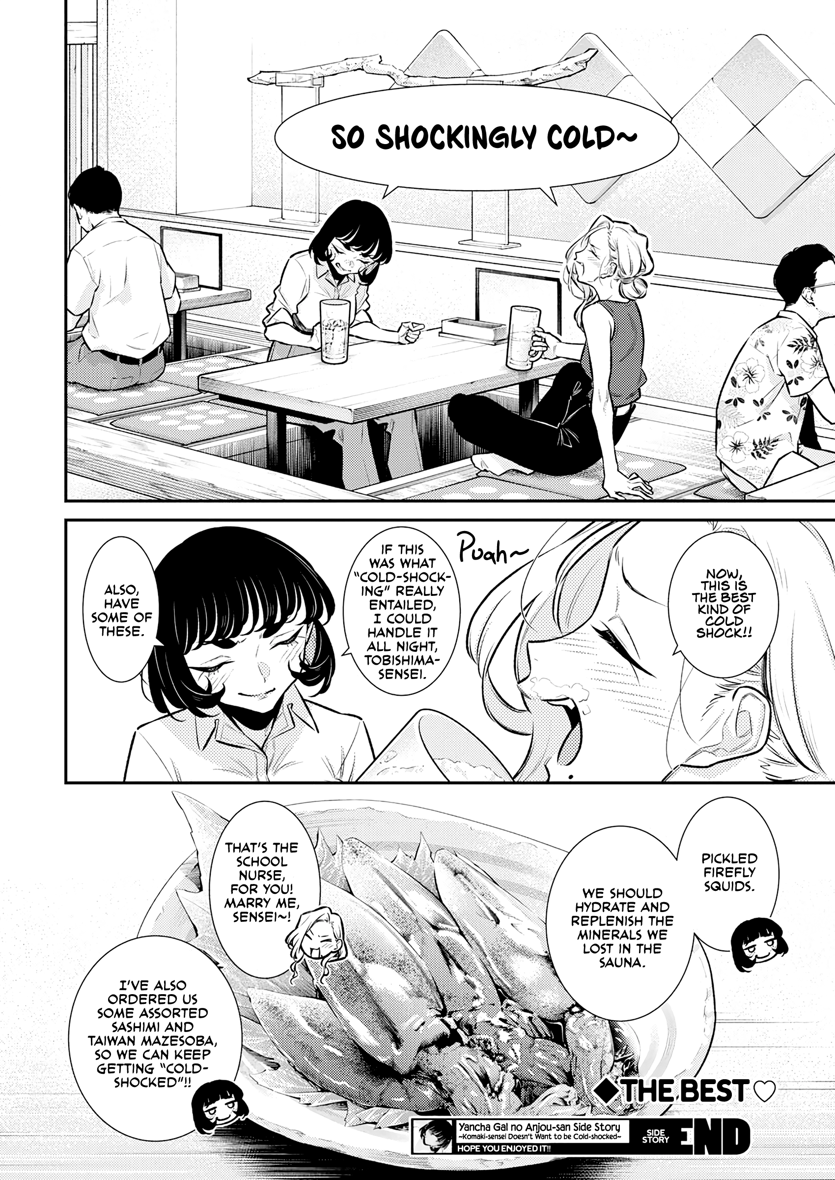 Page 12 of Chapter 165.5