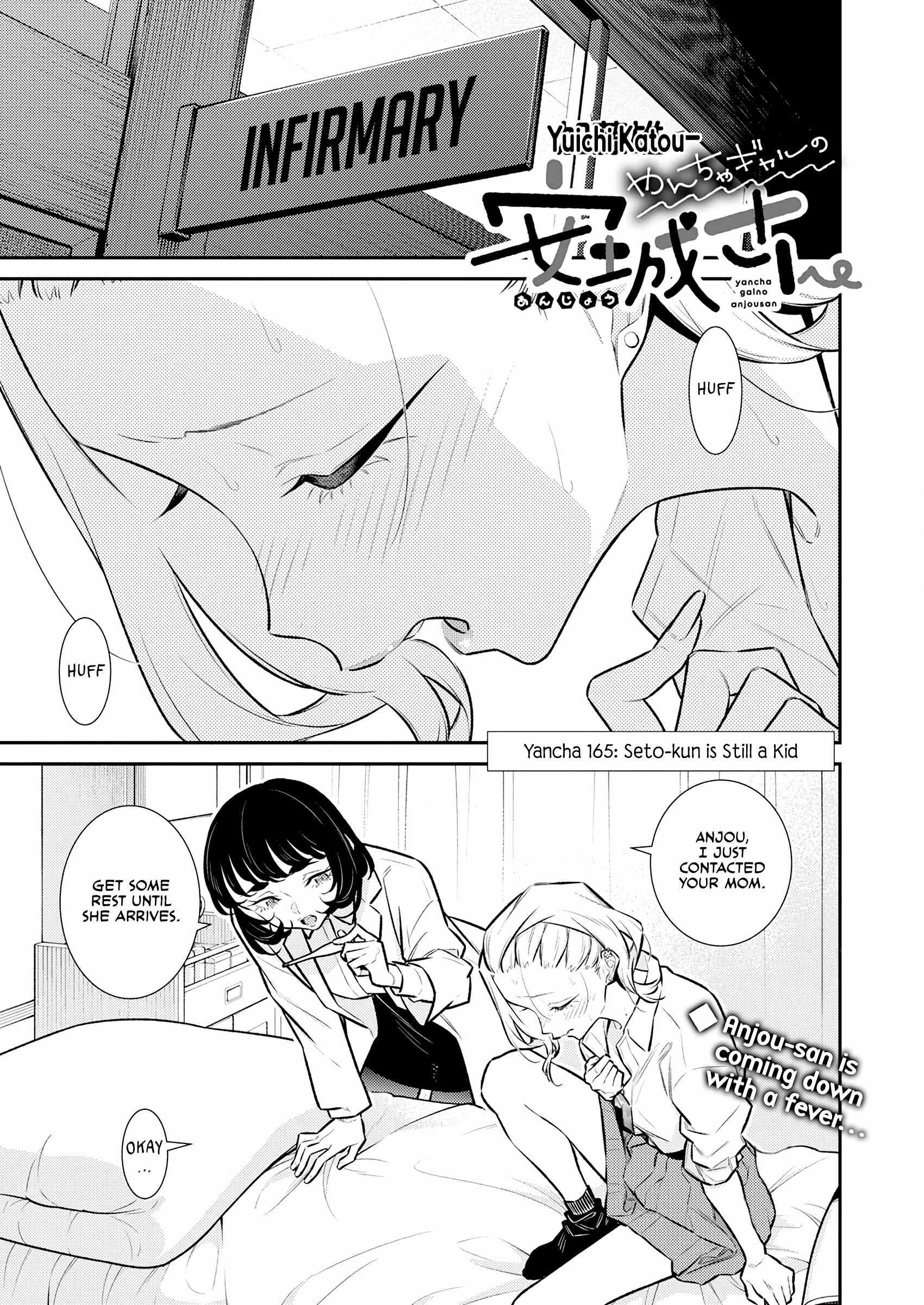 Page 1 of Chapter 165