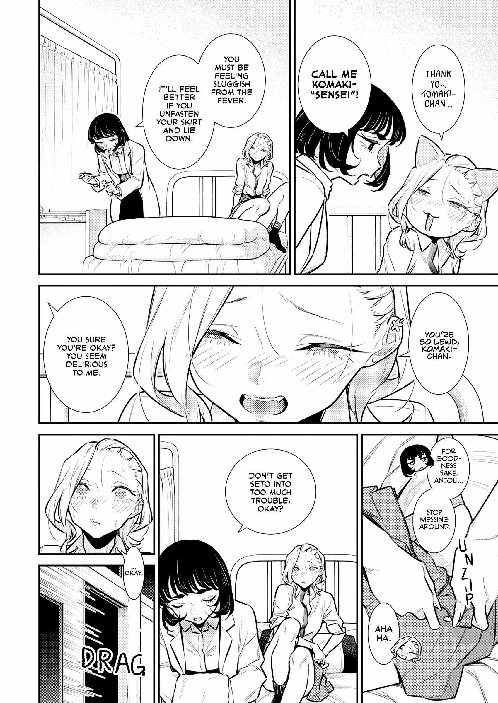 Page 2 of Chapter 165