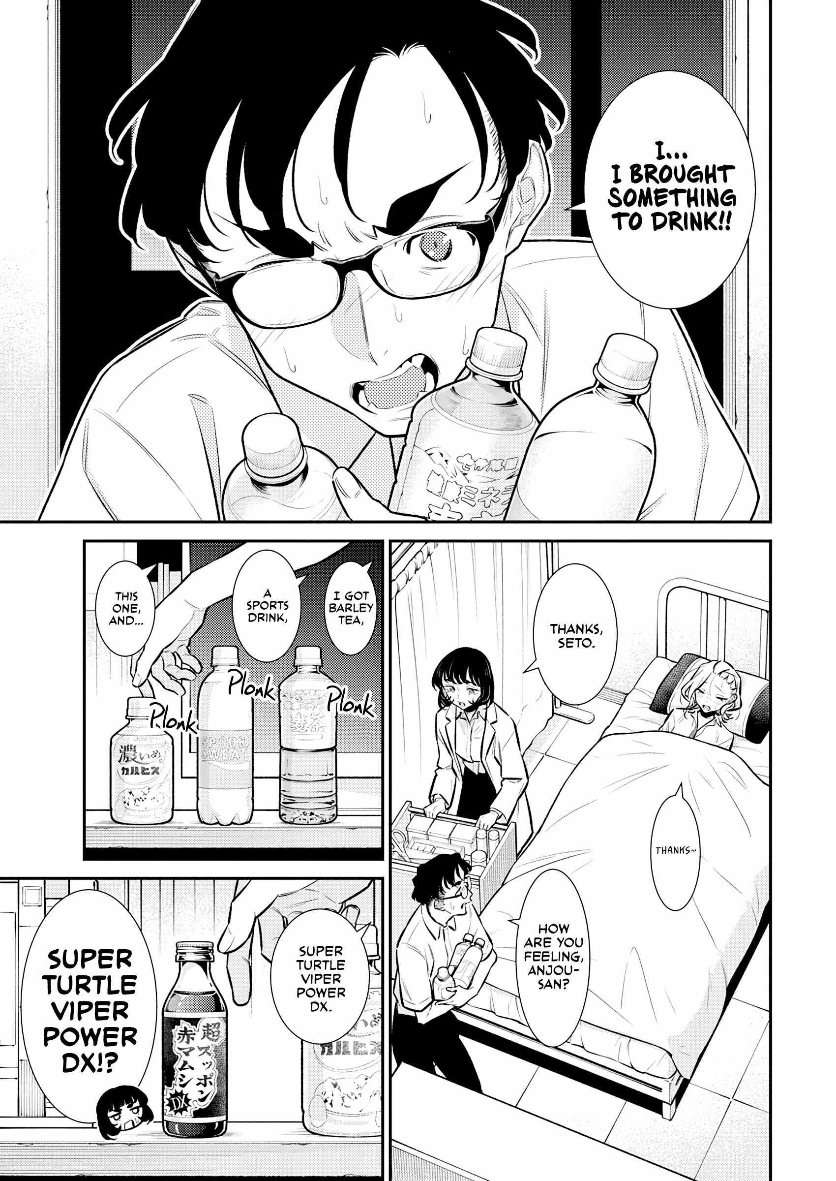 Page 3 of Chapter 165