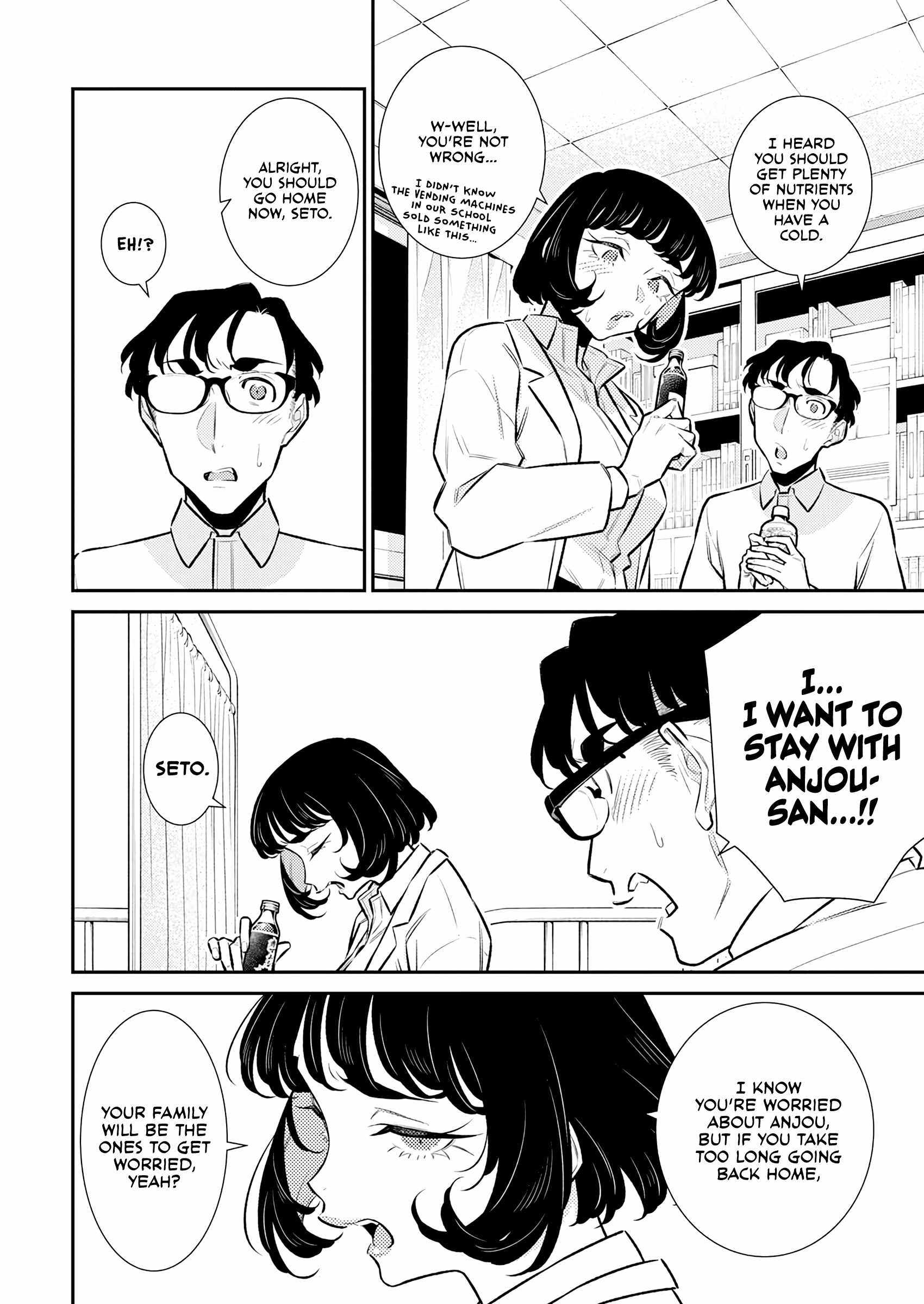 Page 4 of Chapter 165