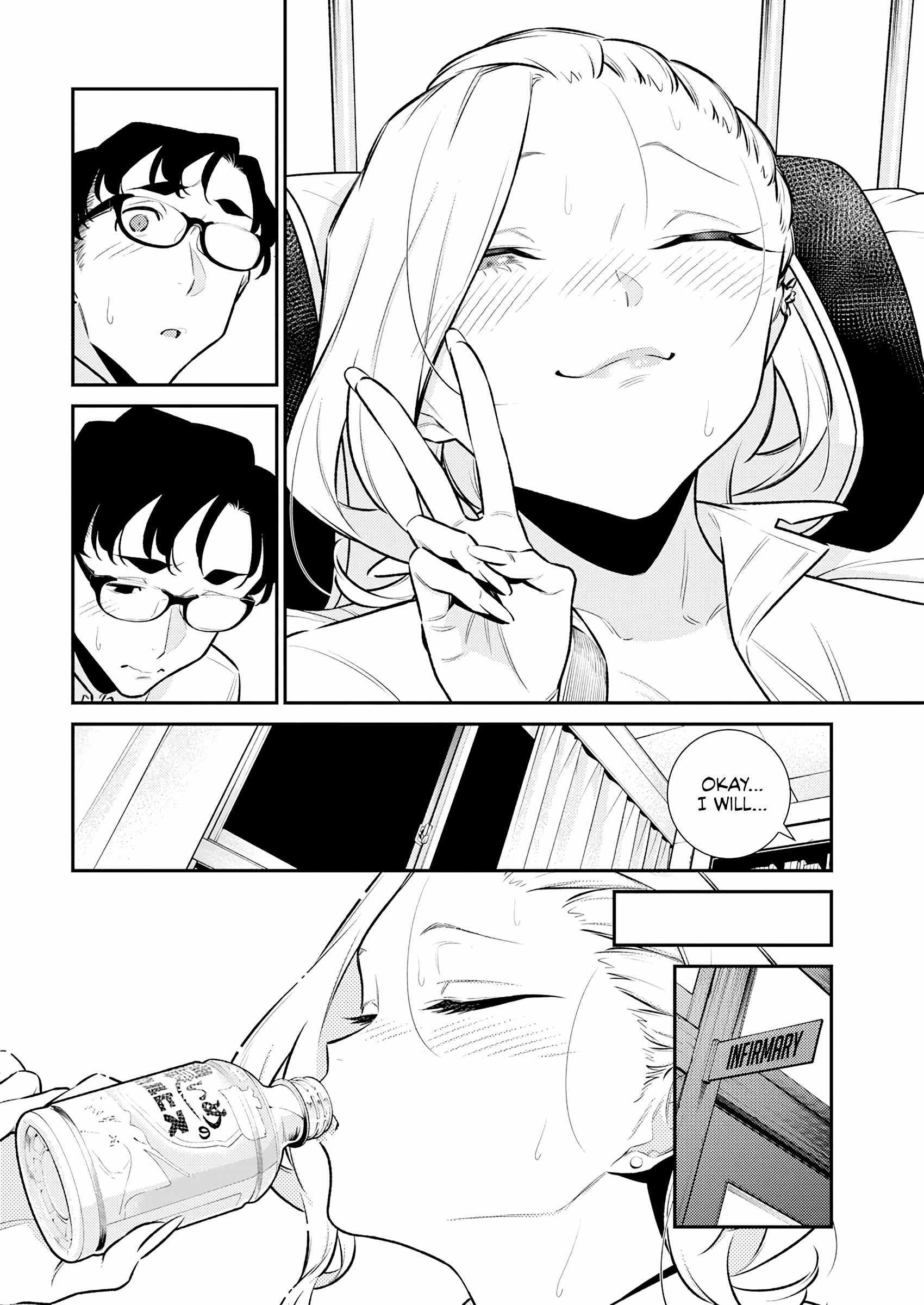 Page 6 of Chapter 165