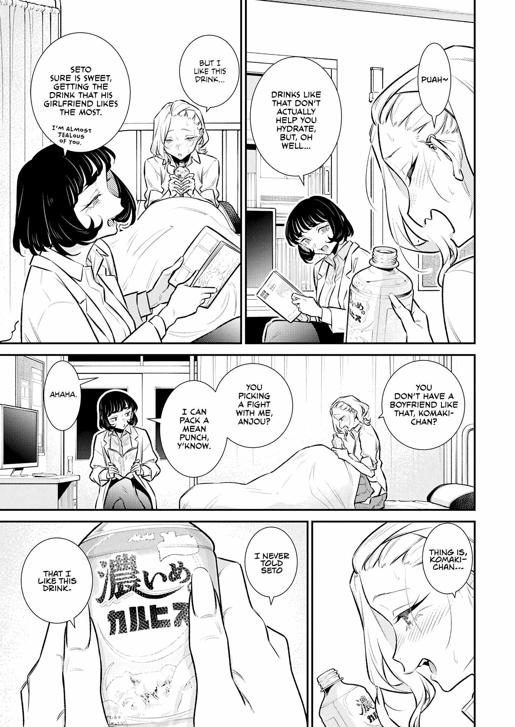 Page 7 of Chapter 165