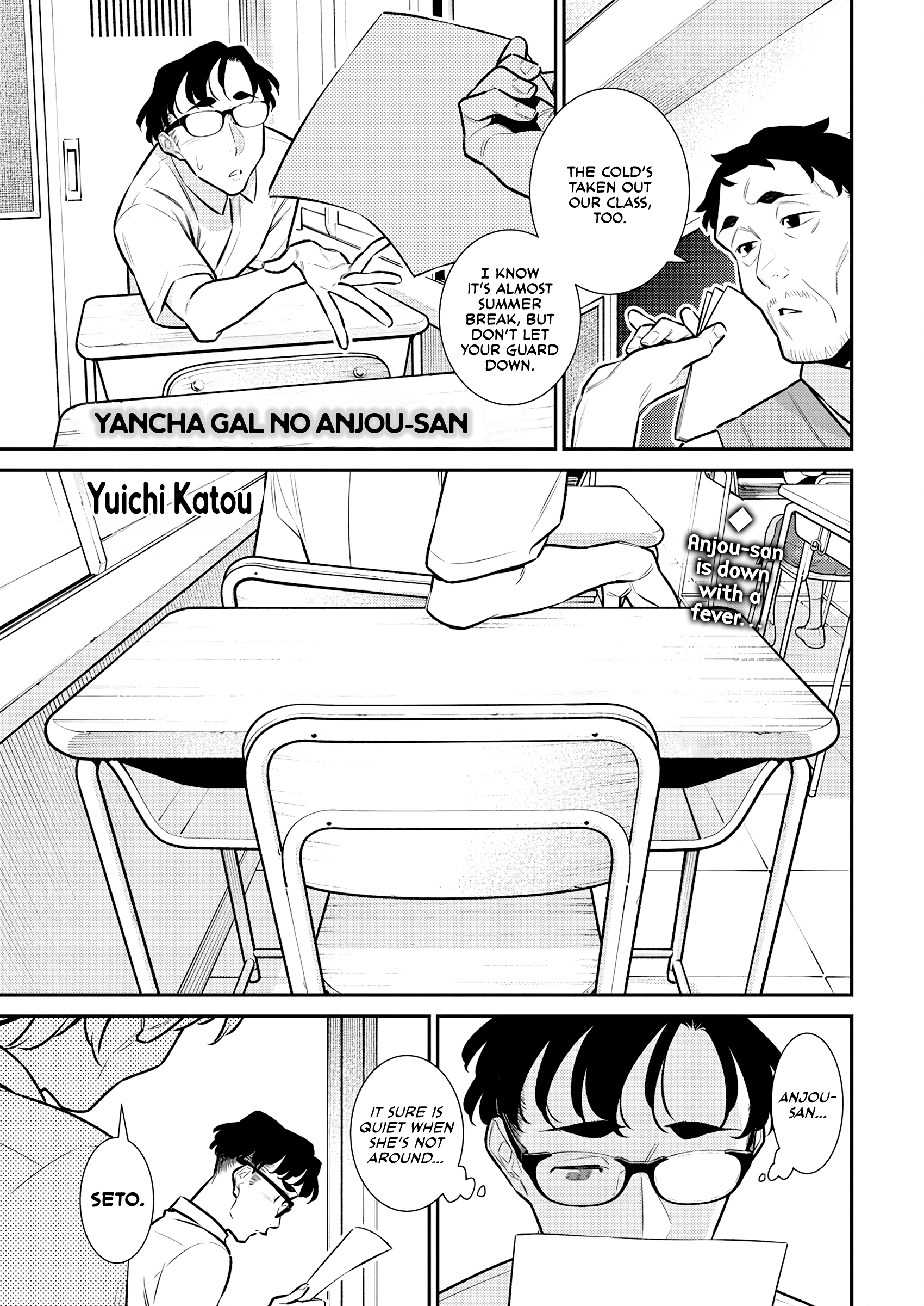 Page 1 of Chapter 166